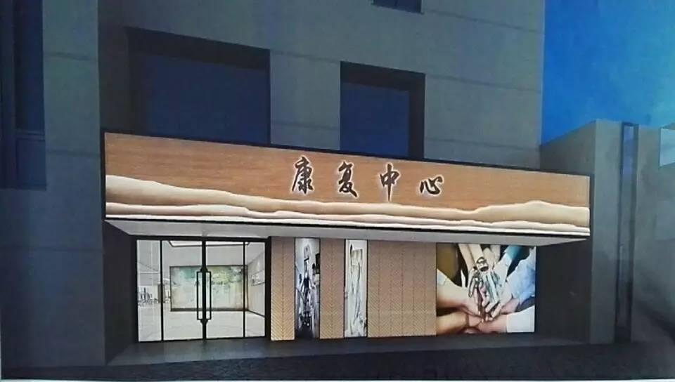 杭州余杭区中医院推荐,余杭中医院新院区