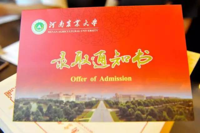 农大学生入学要求,内农大新生入学须知