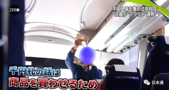 日媒曝光免税店坑骗中国游客,日本旅游免税店陷阱有哪些
