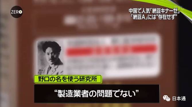 日媒曝光免税店坑骗中国游客,日本旅游免税店陷阱有哪些