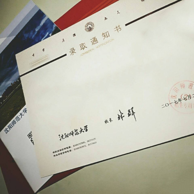 师大校园通行证,师大旗山校区通行证