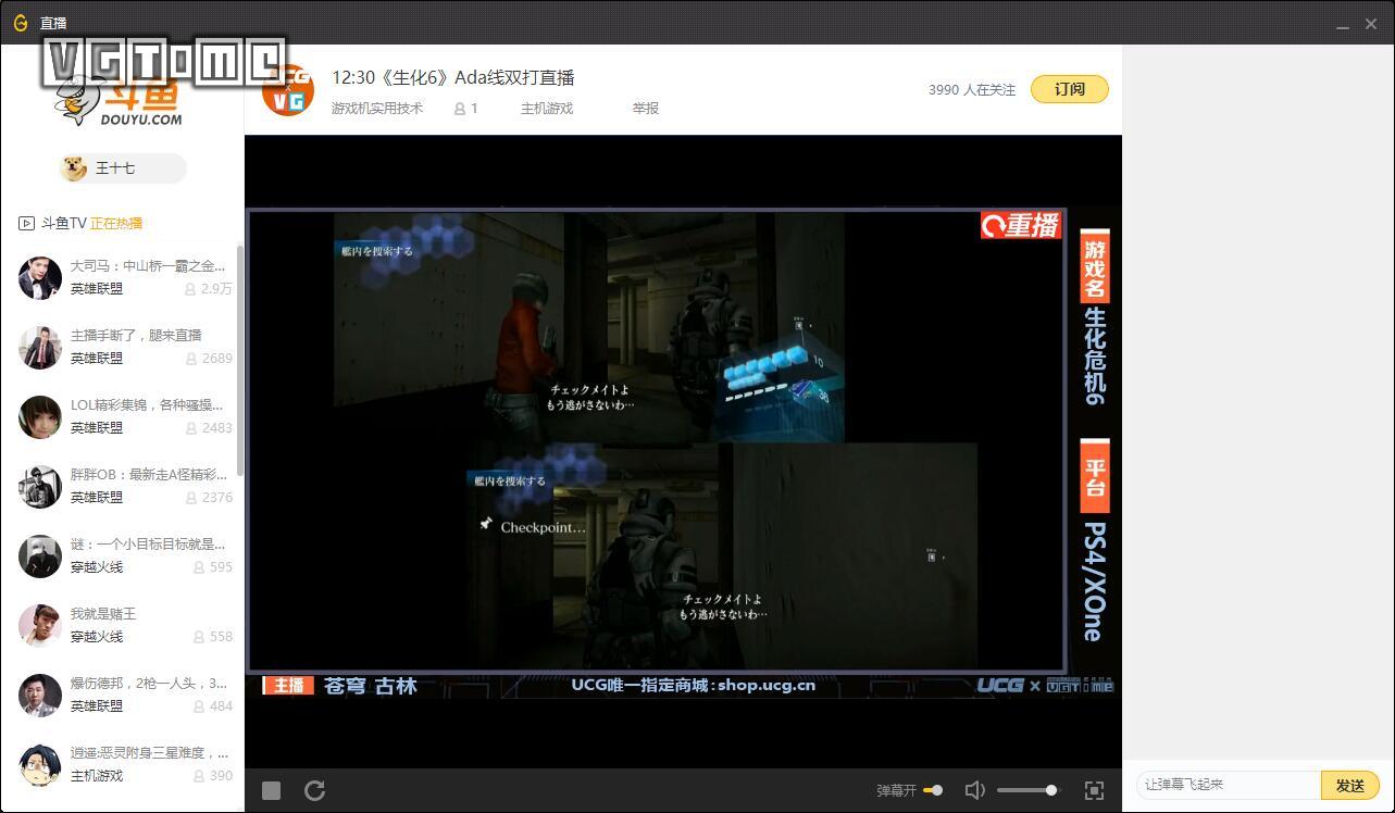 腾讯的新游戏平台WeGame什么样？最近我们试了试