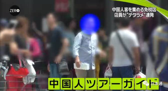 日媒曝光免税店坑骗中国游客,日本旅游免税店陷阱有哪些