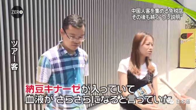 日媒曝光免税店坑骗中国游客,日本旅游免税店陷阱有哪些