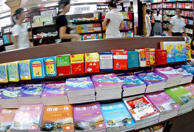 向中小学生违规征订教辅材料？市纪委、市教育局发话：严查！