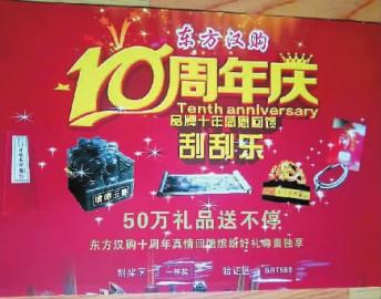 捡到传国玉玺的价值,最值钱的文物传国玉玺