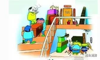 「提醒」虽然房子是租来的，但安全却是自己的