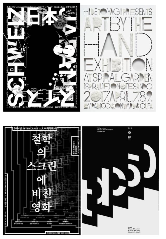 不会画画怎么设计海报,海报设计技巧和思路手绘