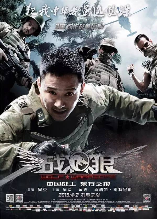 50亿战狼2再创中国电影票房新纪录,战狼2票房56亿后吴京各种采访