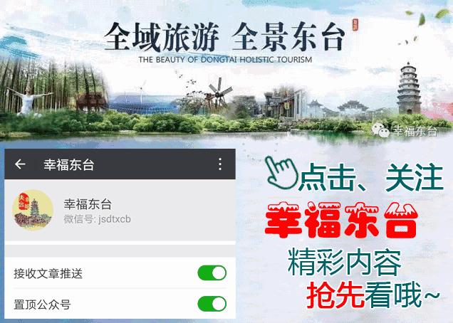 东台造假化妆品,东台特大假化妆品