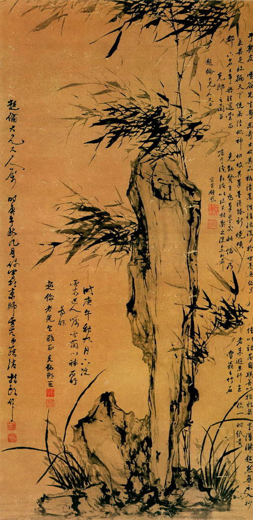郑板桥画的横幅竹子,郑板桥竹子画