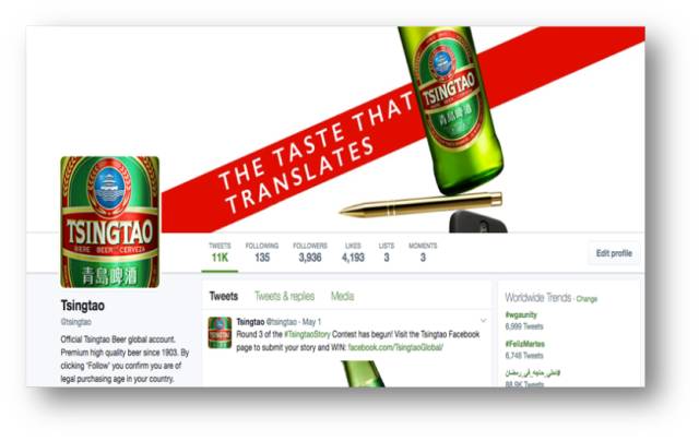 什么牌子的青啤好,中国品牌走向世界的案例