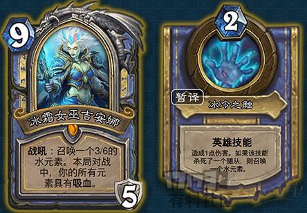 炉石传说中有多少张英雄牌,炉石传说纳克萨玛斯橙卡大全