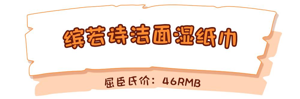 到屈臣氏必买的便宜好物,屈臣氏角落好物推荐