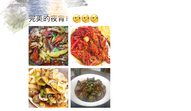 福寿螺寄生虫真实案,女子吃福寿螺感染寄生虫