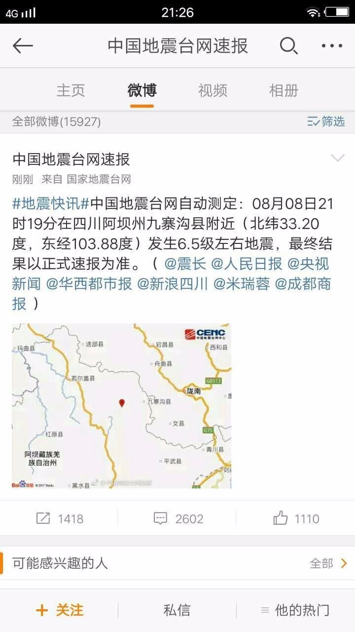 户外小白成长记,户外小白进阶课