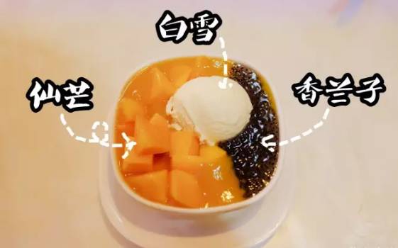 肇庆骑楼街的糖水店,肇庆端州菠萝糖水