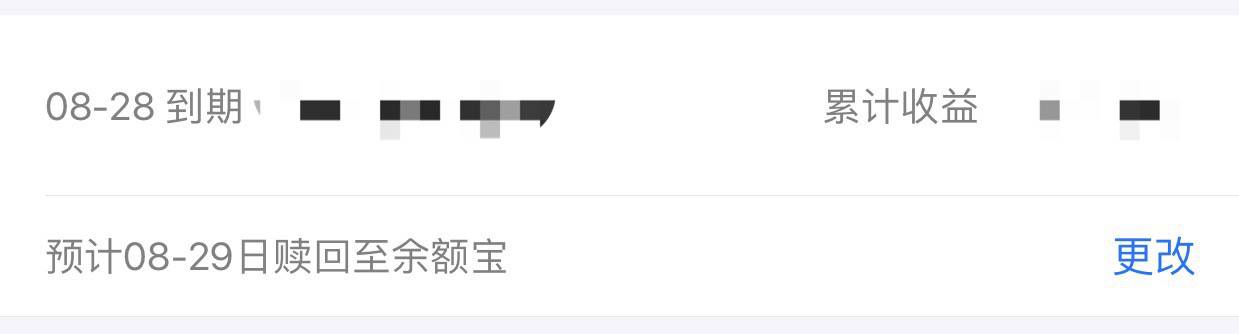 余额宝最大上限是多少,余额宝出现限额是什么情况