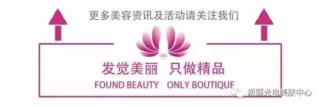 乌鲁木齐祛痘痘最好的地方,乌鲁木齐专业消除痘痘