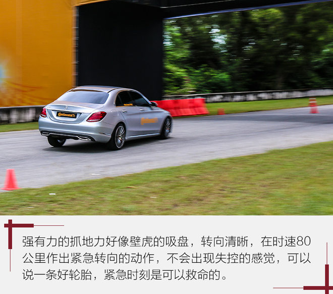 马牌mc5和mc6轮胎哪个好,米其林浩悦4代与马牌mc6轮胎