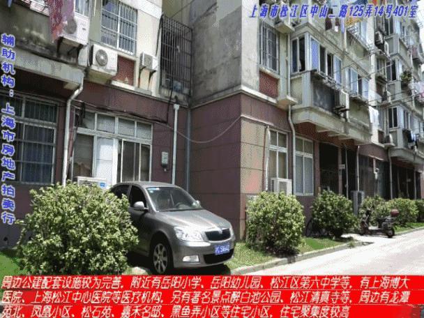 执行冲锋号｜“8.18”“8.28”上海一中法院即将开展两场网络司法拍卖