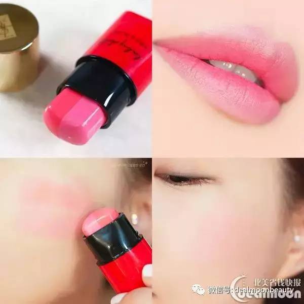 这些ysl最难买的色号，你还差多少？