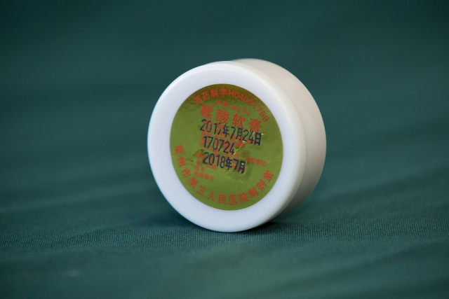 常州医院自制药怎么买,常州明星医院