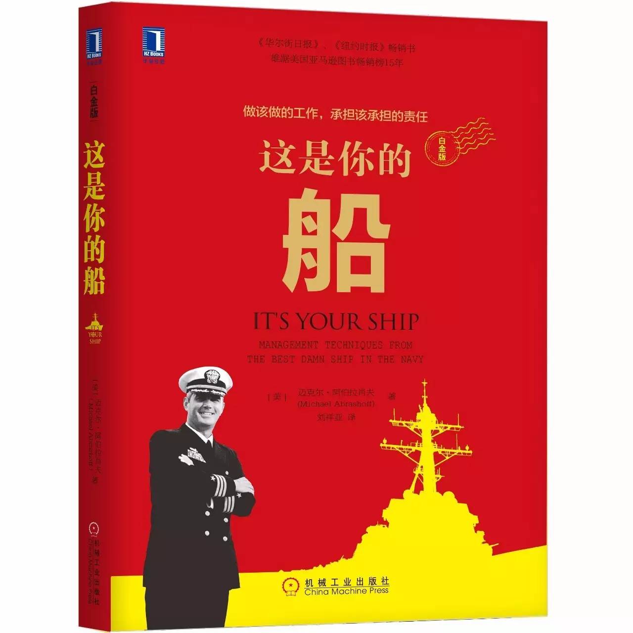 资深人力资源必看的书,818人力资源日