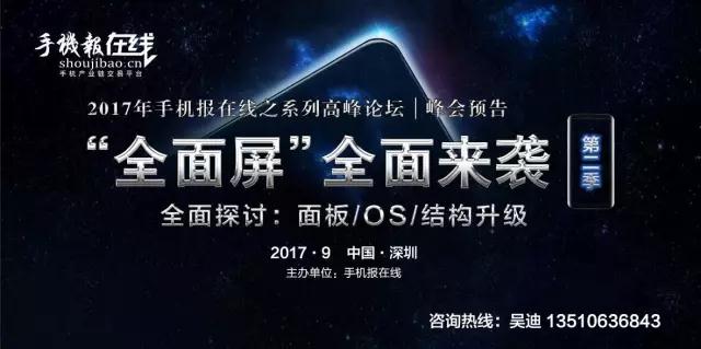 2022大数据发展高峰论坛,泛智能终端产业高峰论坛在线观看