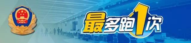 出入境免费服务,出入境为民服务举措