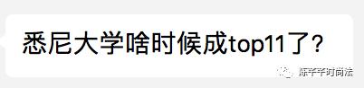 在世界最顶级的商学院读书,在全世界排名前10的大学读书