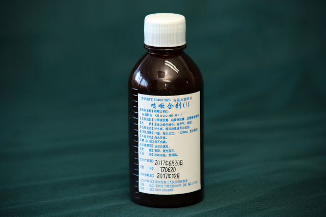 常州医院自制药怎么买,常州明星医院