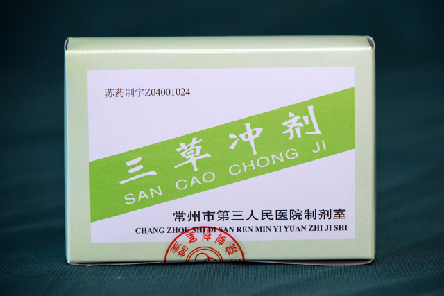 常州医院自制药怎么买,常州明星医院