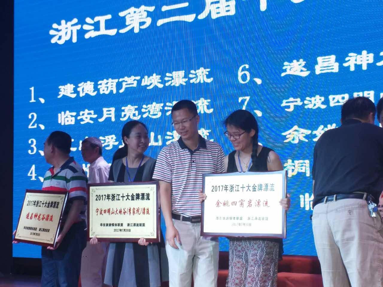 宁波漂流刺激排名第一名,宁波青流峡漂流