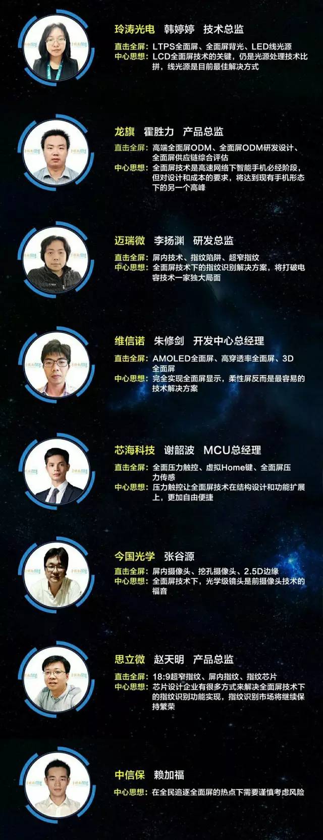 2022大数据发展高峰论坛,泛智能终端产业高峰论坛在线观看