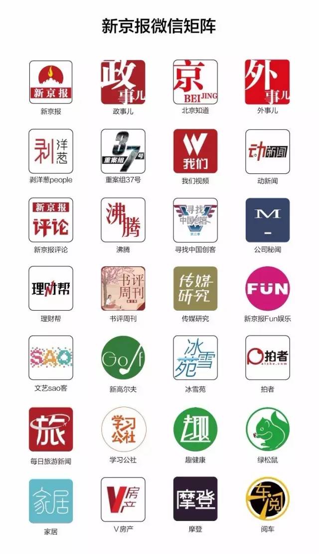 为海底捞写感谢信,海底捞最近舆论