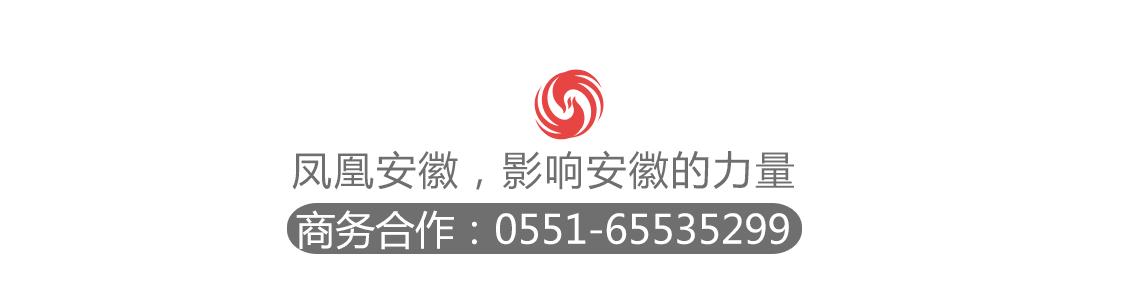 一分钟知晓安徽事｜安徽自由工作者纳入公积金缴存范围！还可用来付房租！