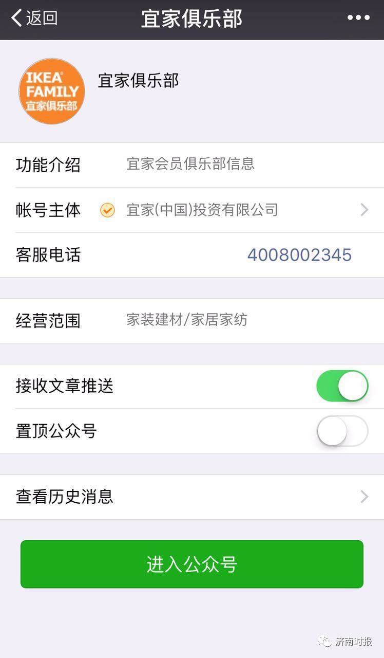 下个月，同是“蓝盒子”的麦德龙也要开业！如何办会员卡？哪些特色不能错过？购物攻略都在此！