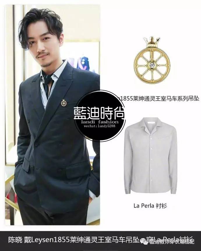 男明星白敬亭扮女装,男明星冬季穿搭白敬亭