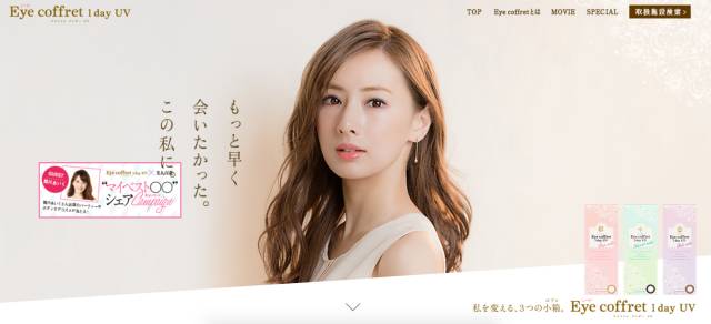 视力滑坡！这些隐形眼镜才是扮美秘籍