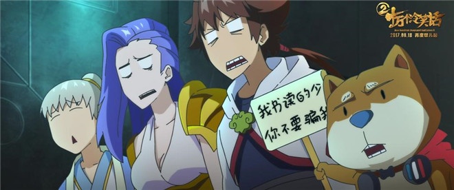 十冷2结局,十冷2所有彩蛋