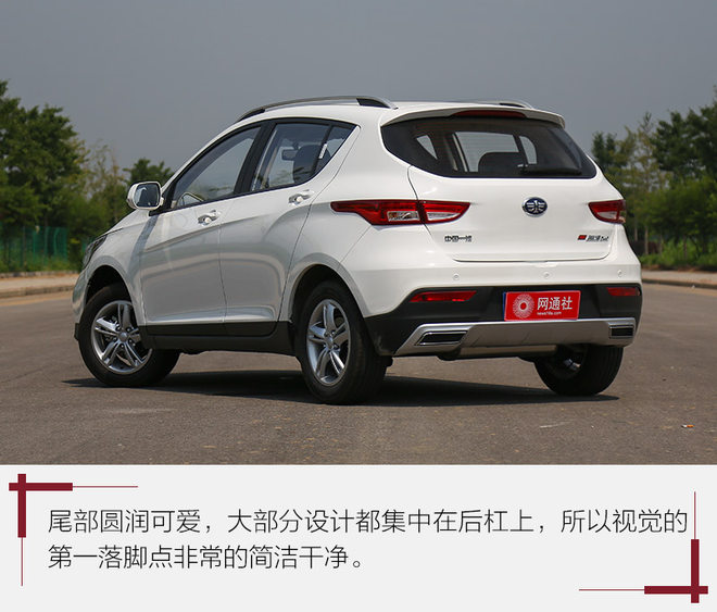 新骏派d60,新骏派d60最新视频