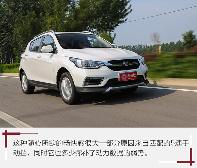 新骏派d60,新骏派d60最新视频