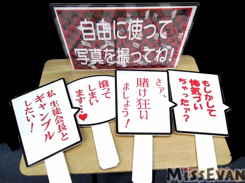 狂赌之渊AnimateOnlyShop举办“构思草图、动画画板展现、摄影区”