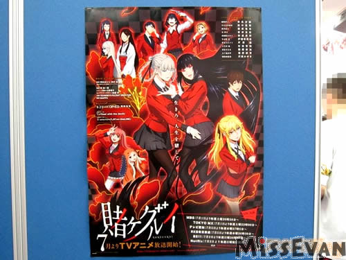 狂赌之渊AnimateOnlyShop举办“构思草图、动画画板展现、摄影区”