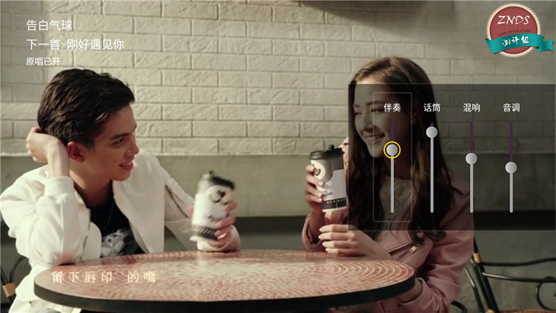 创维4k超清测评,创维电视光学防蓝光评测