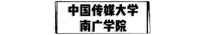 南京宿舍最好的专科大学,南京最好的大学宿舍