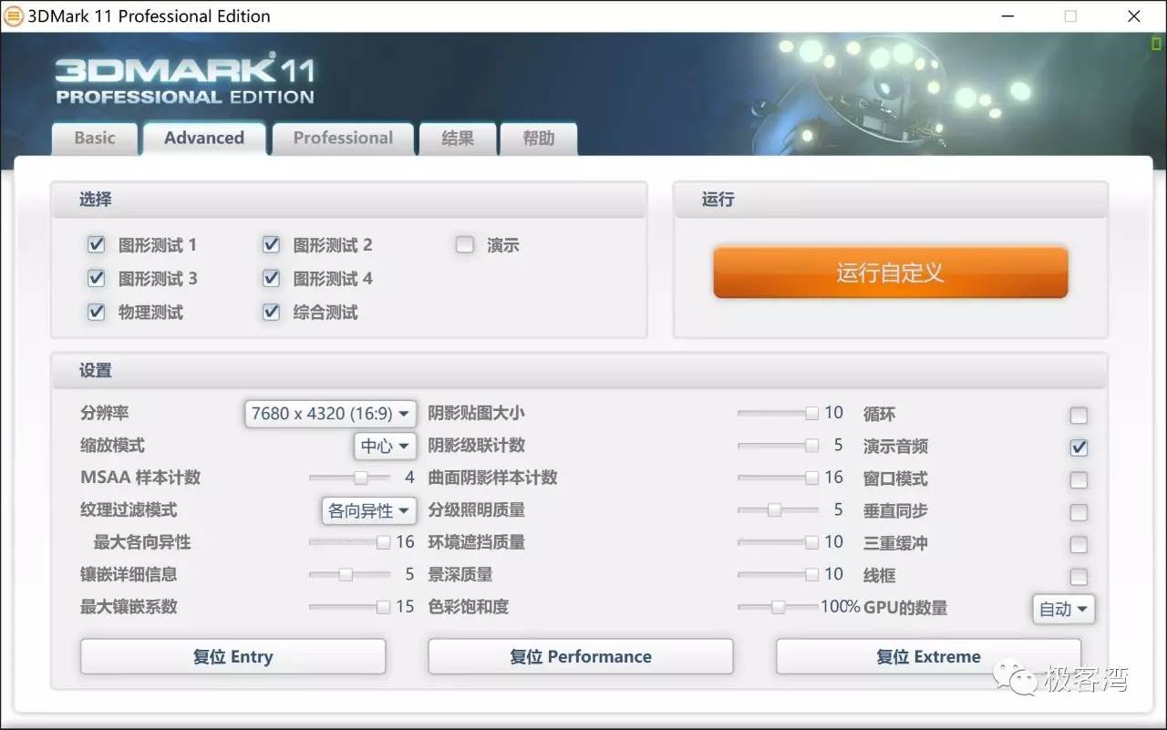 市面上好的2k显示器,目前最顶级的8k显示器