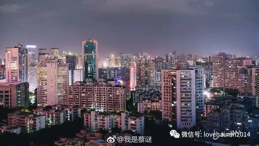 海口各区最新房价,海口最新房价走势