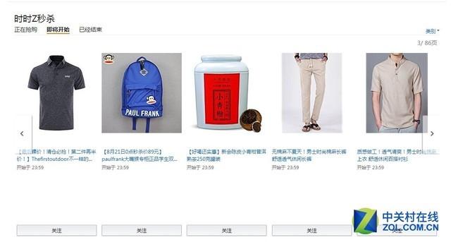 亚马逊的海淘福利远超天猫、京东，价格低得让人怀疑人生